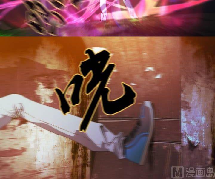 第6话 收账撞到鬼！（四）-第6话