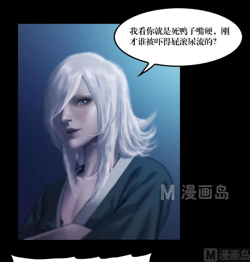 第52话 举起手来！-第52话