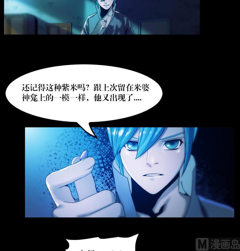 第52话 举起手来！-第52话