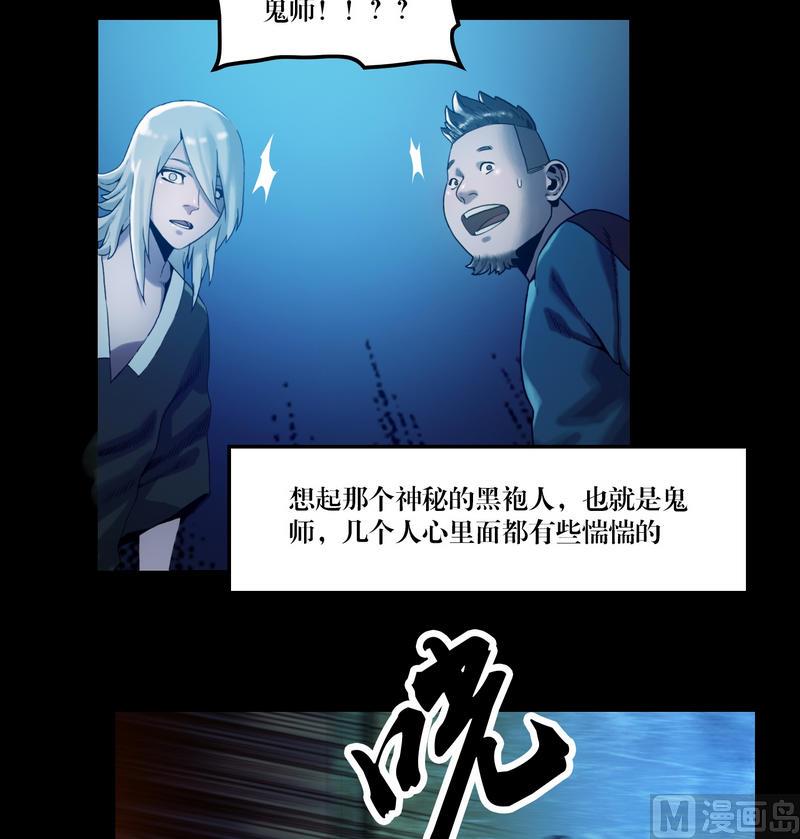 第52话 举起手来！-第52话