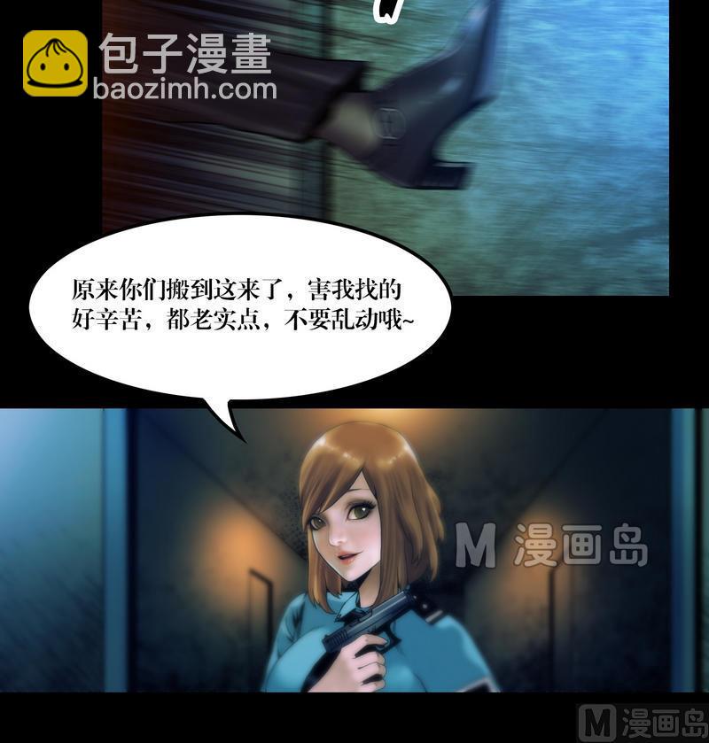 第52话 举起手来！-第52话