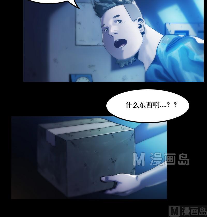 第52话 举起手来！-第52话