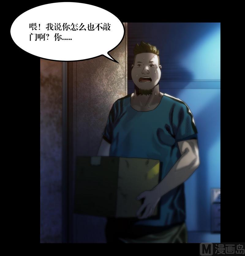 第52话 举起手来！-第52话