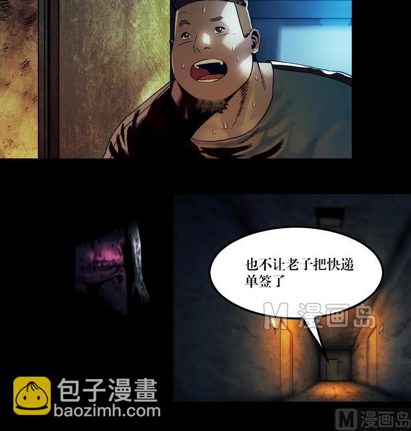 第52话 举起手来！-第52话