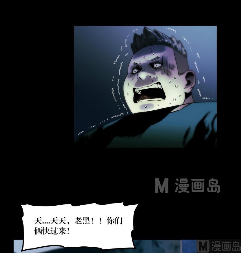 第52话 举起手来！-第52话