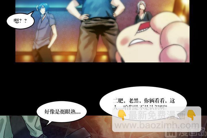 第54话 冤家路窄-第54话