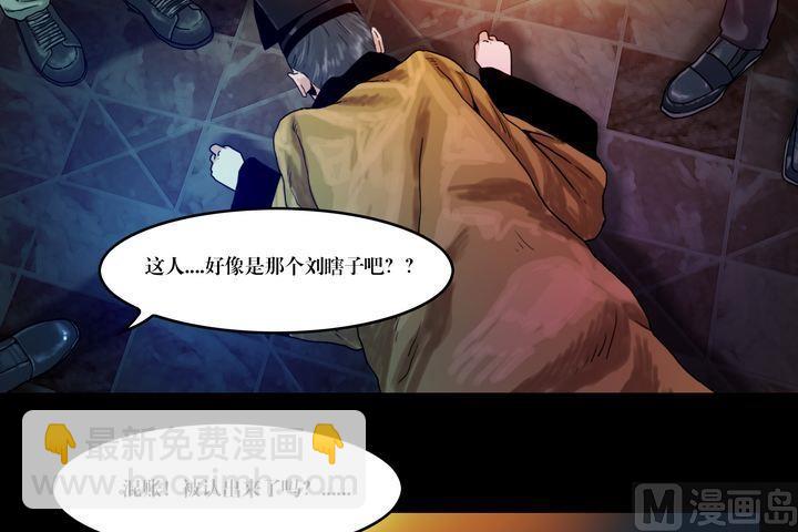 第54话 冤家路窄-第54话