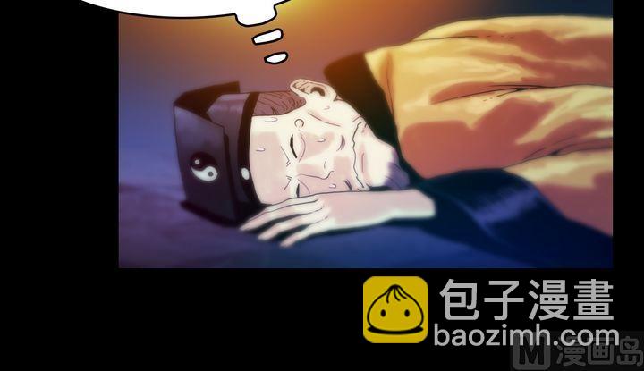 第54话 冤家路窄-第54话