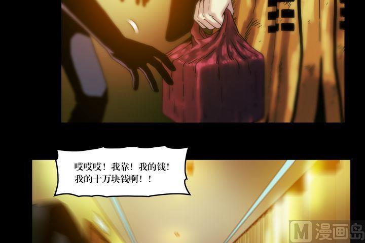 第54话 冤家路窄-第54话