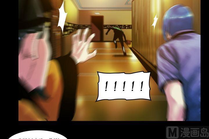 第54话 冤家路窄-第54话