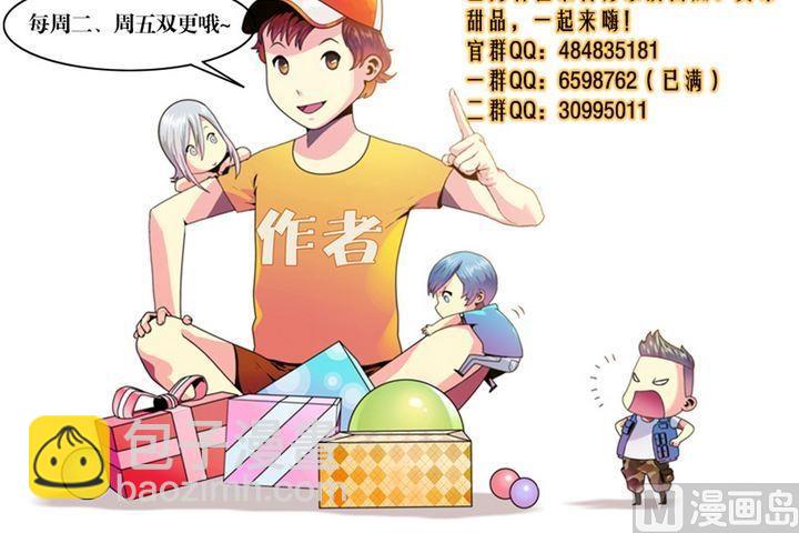 第54话 冤家路窄-第54话