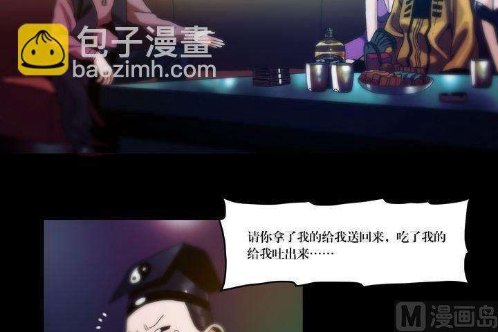 第54话 冤家路窄-第54话