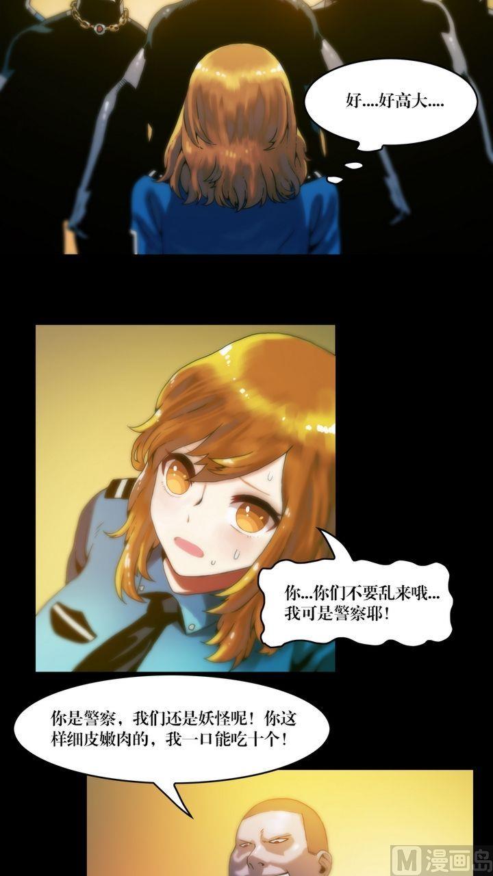 第56话 生人禁地-第56话