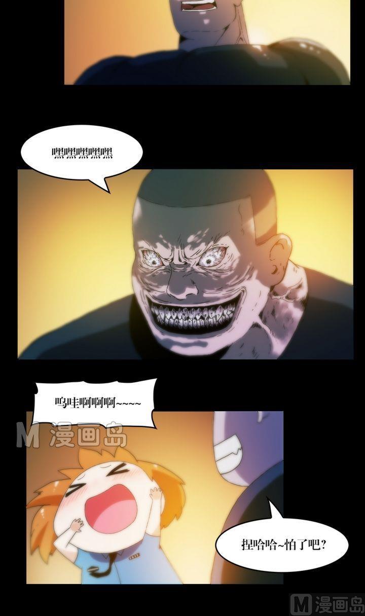 第56话 生人禁地-第56话