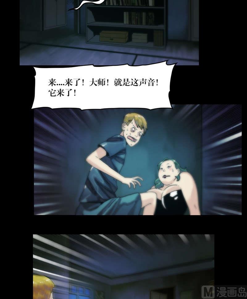 第58话 怀中抱猪杀-第58话