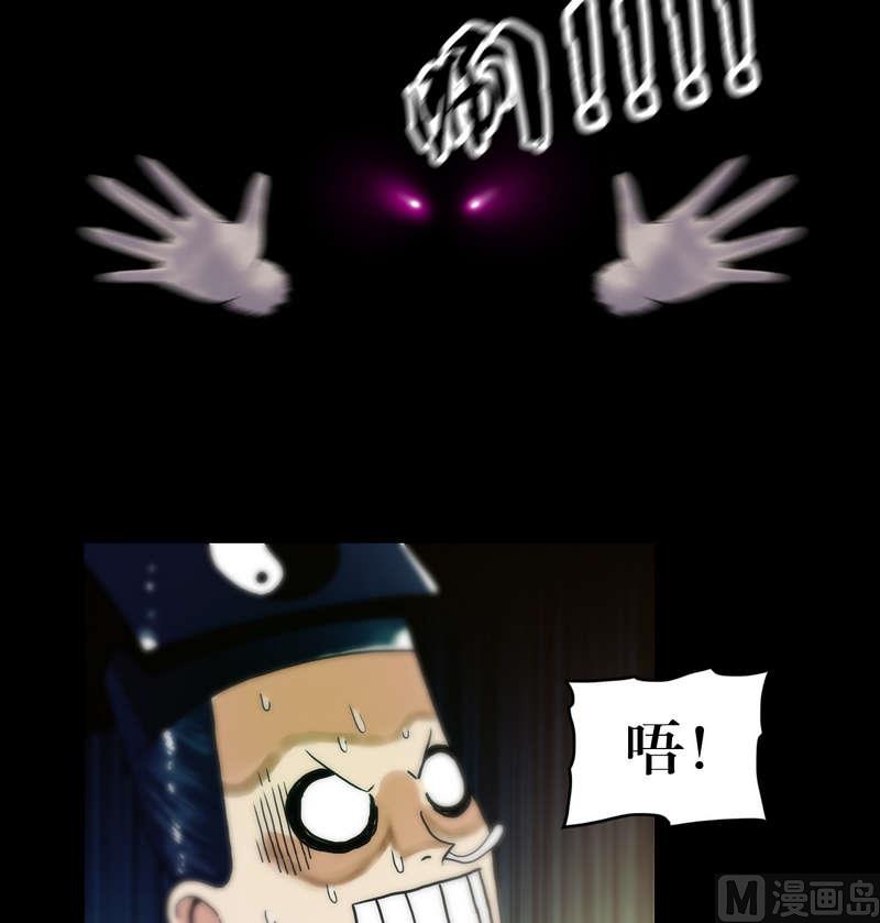 第58话 怀中抱猪杀-第58话