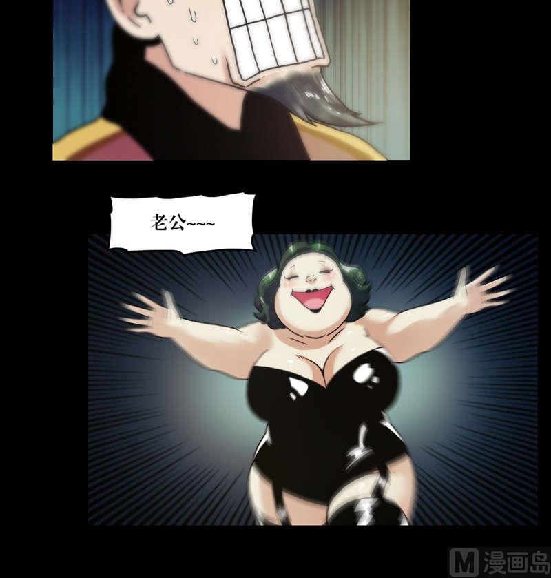 第58话 怀中抱猪杀-第58话