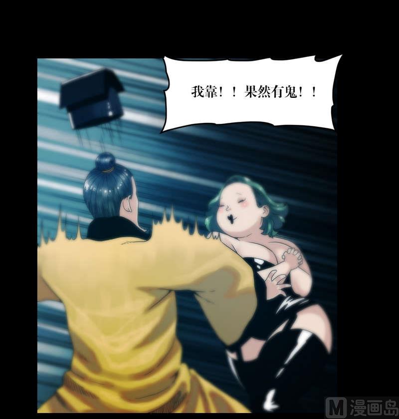 第58话 怀中抱猪杀-第58话