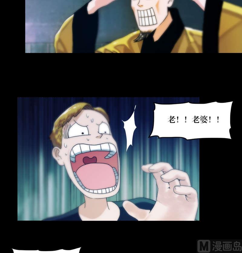 第58话 怀中抱猪杀-第58话