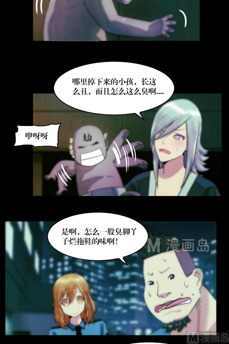 第60话 尸奴-第60话