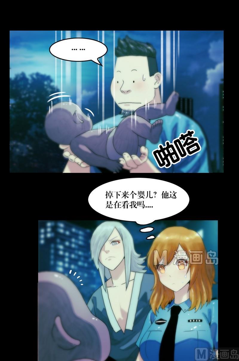 第60话 尸奴-第60话