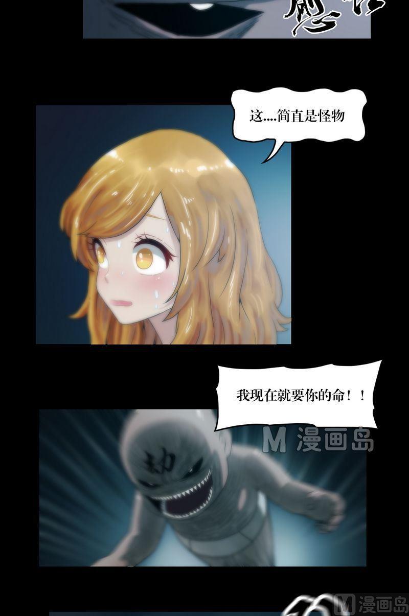 第62话 百鬼符-第62话