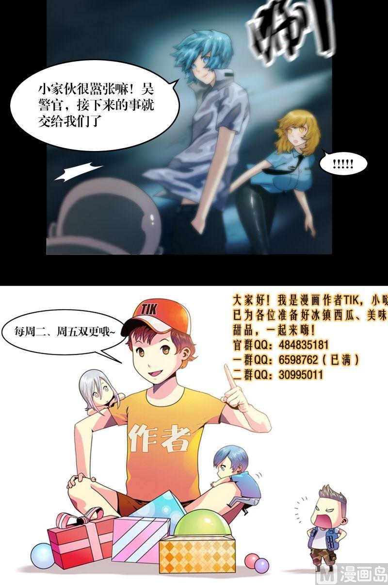 第62话 百鬼符-第62话