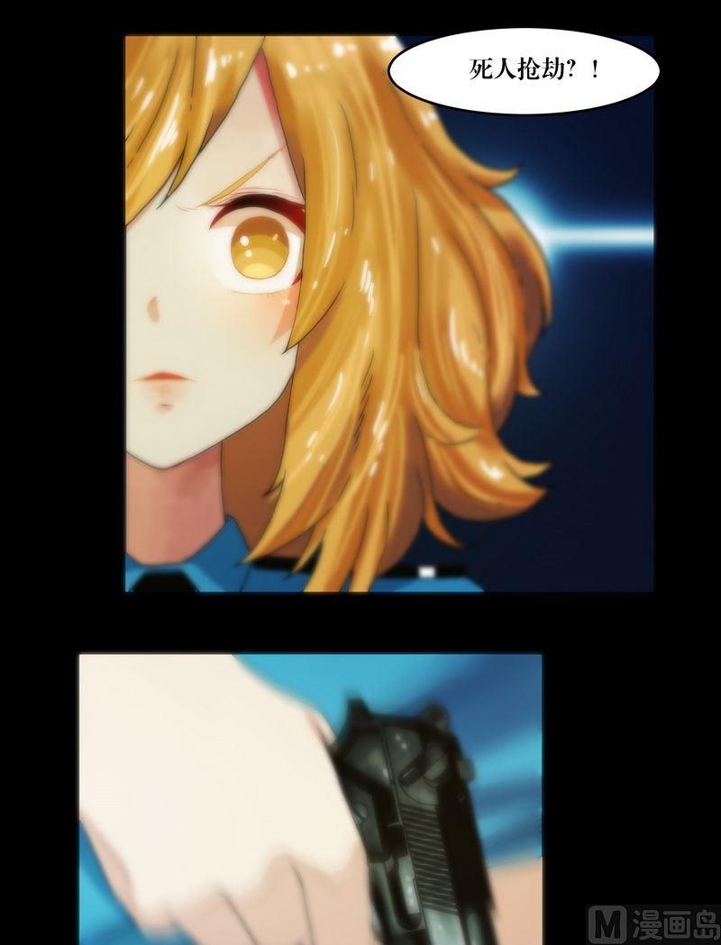 第62话 百鬼符-第62话