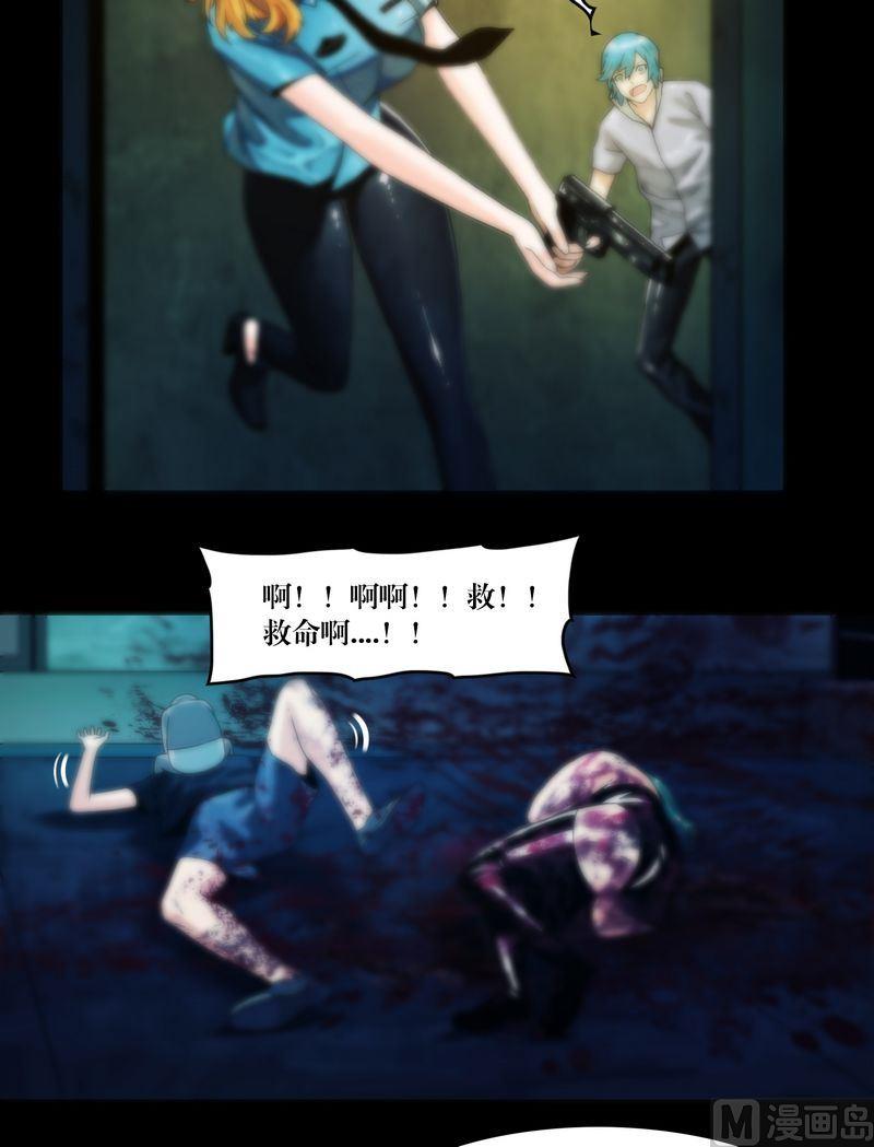 第62话 百鬼符-第62话