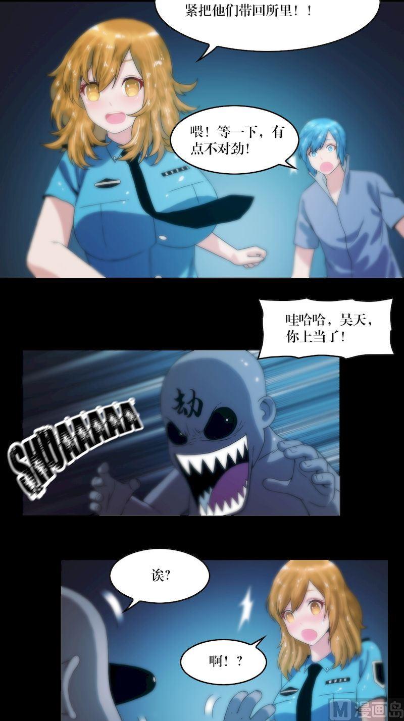 第64话 小鬼难缠-第64话