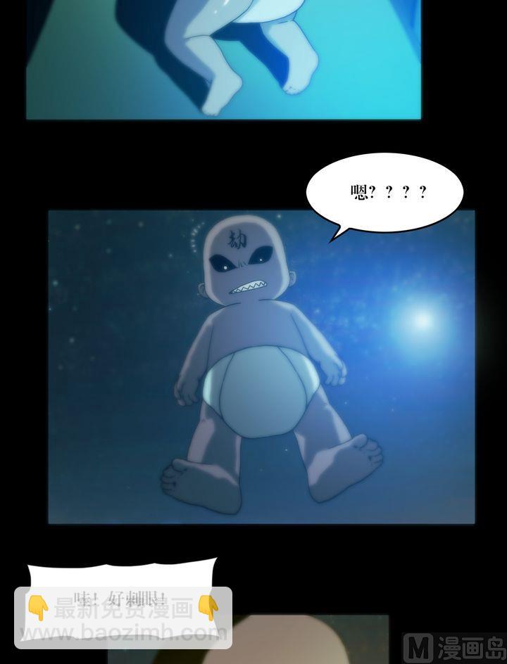 第66话 引入陷阱-第66话