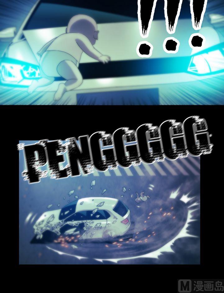 第66话 引入陷阱-第66话