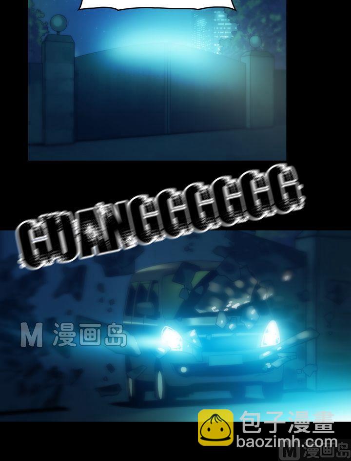 第66话 引入陷阱-第66话