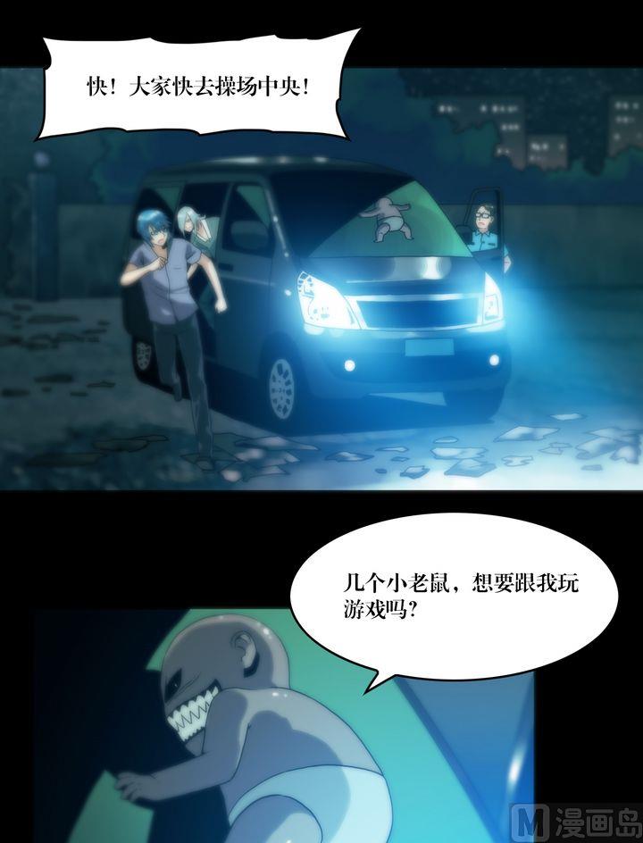 第66话 引入陷阱-第66话