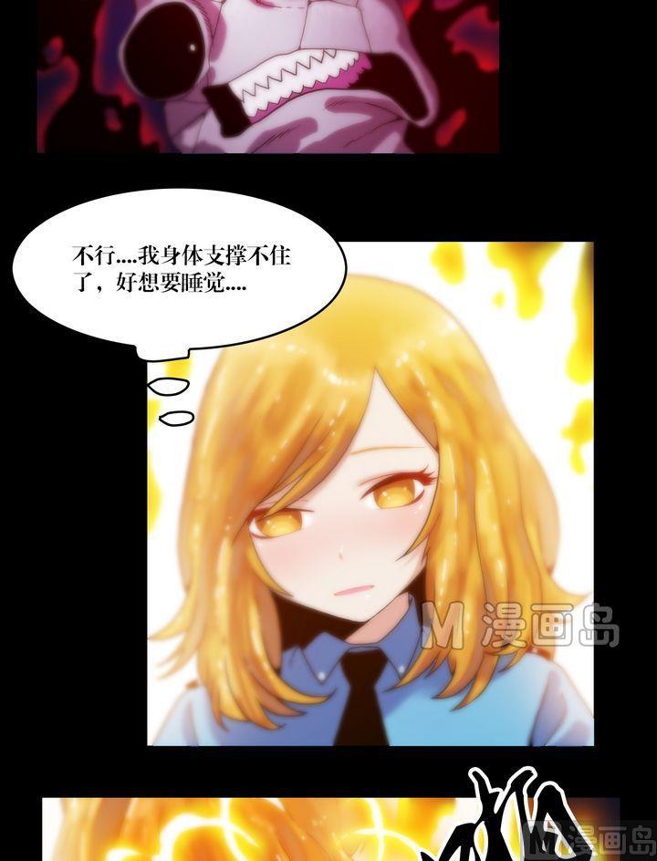 第68话 古墓传说-第68话