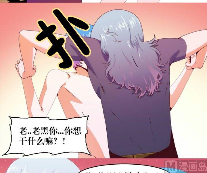 第8话 米婆（二）-第8话