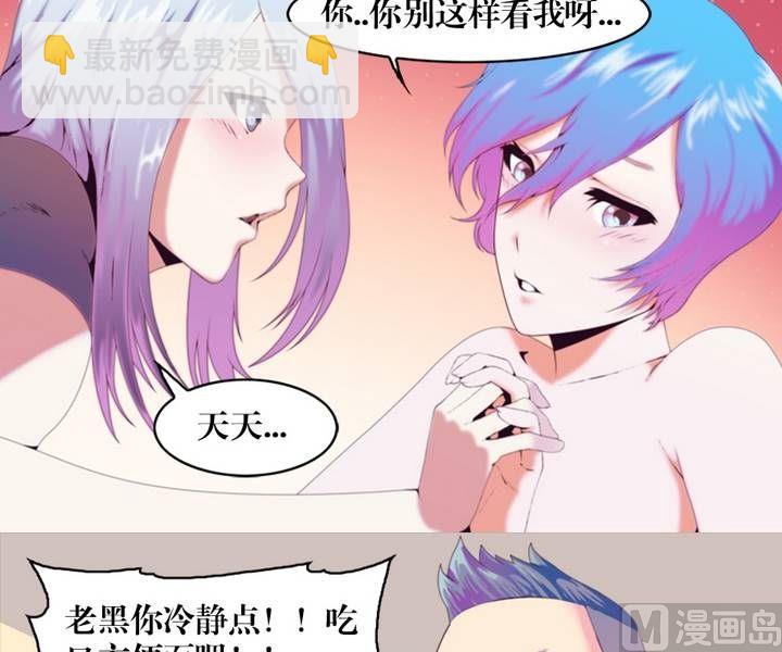 第8话 米婆（二）-第8话