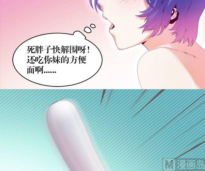 第8话 米婆（二）-第8话