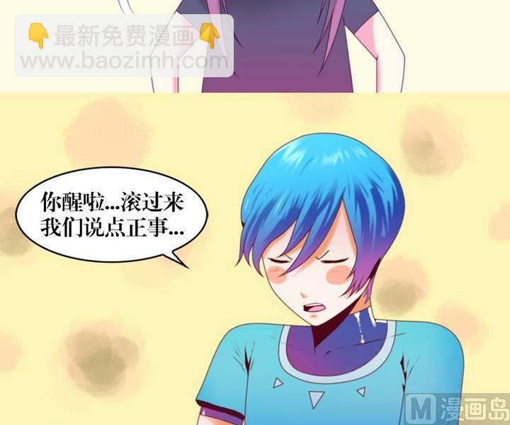 第8话 米婆（二）-第8话