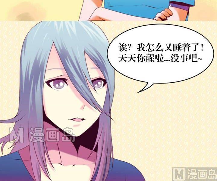 第8话 米婆（二）-第8话