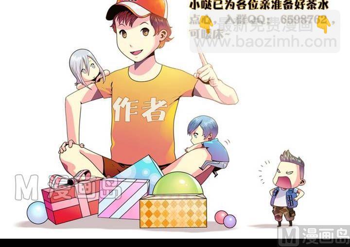 第8话 米婆（二）-第8话