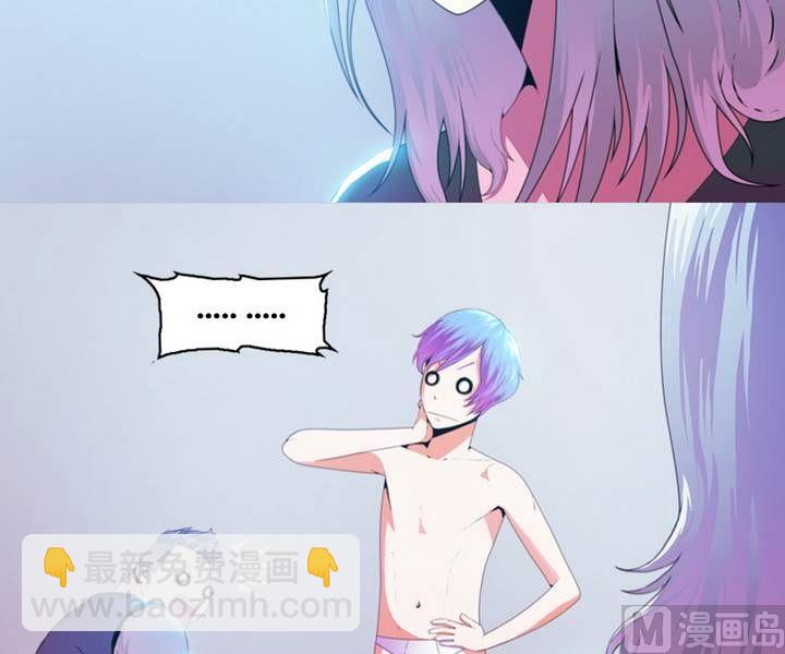 第8话 米婆（二）-第8话