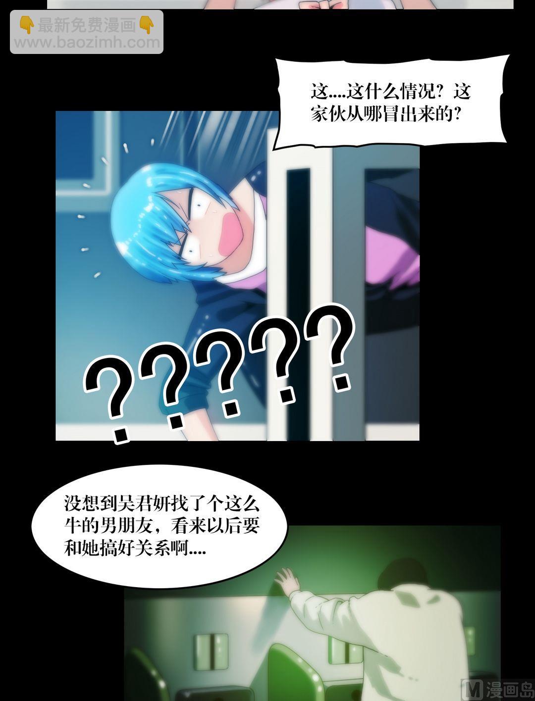 第72话  小喵苍雪-第72话