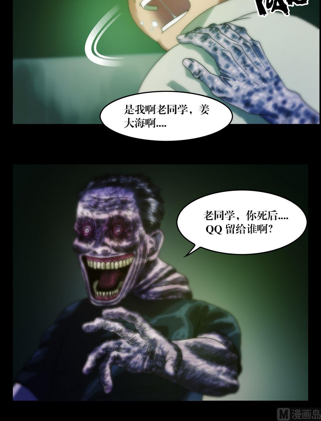 第72话  小喵苍雪-第72话