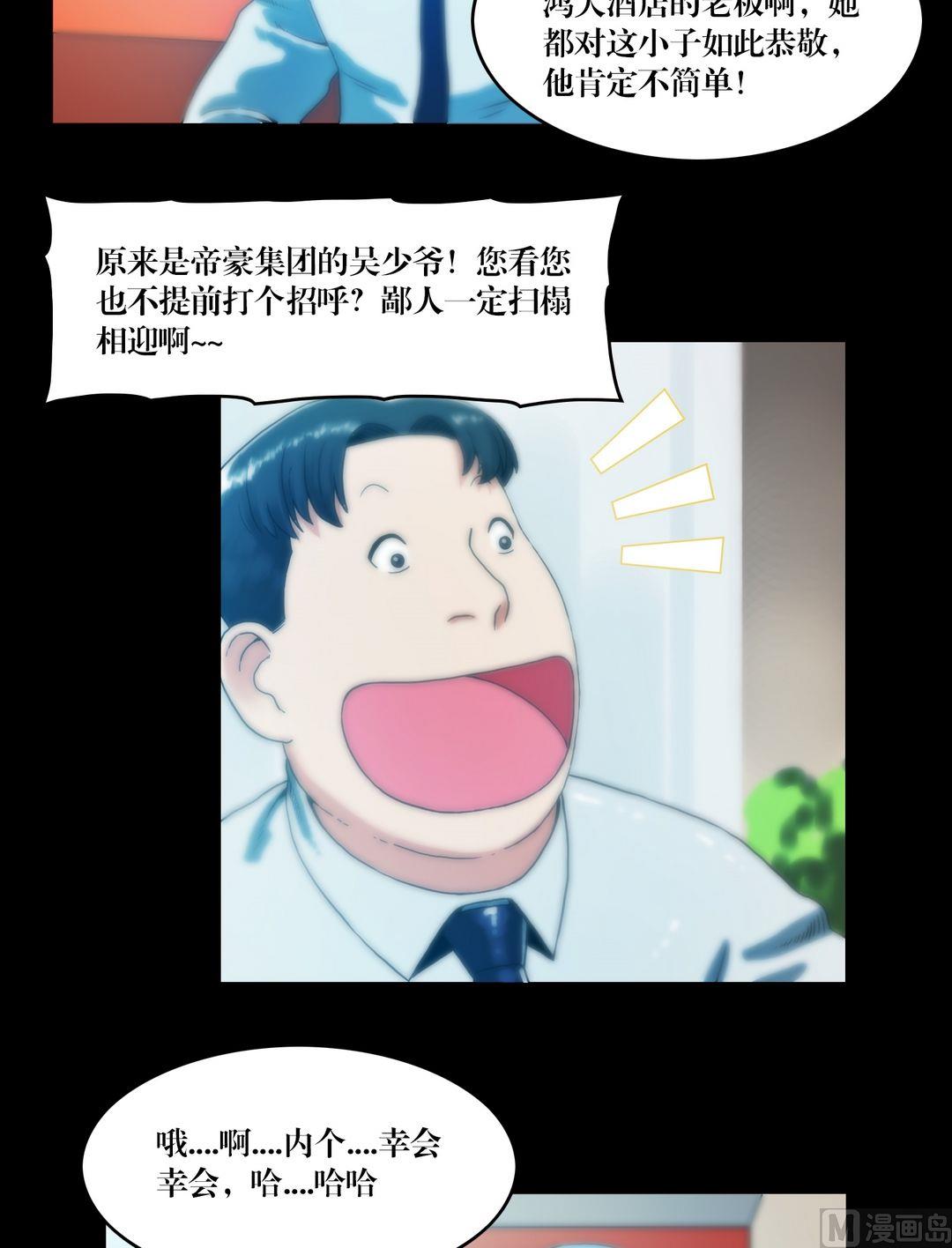 第72话  小喵苍雪-第72话