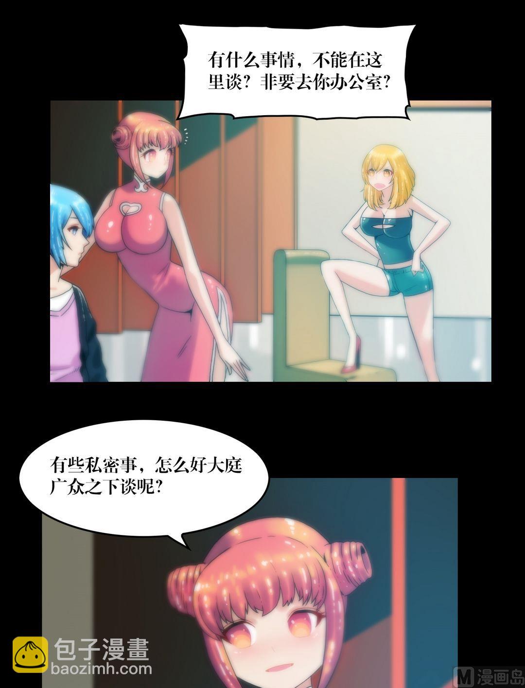 第72话  小喵苍雪-第72话