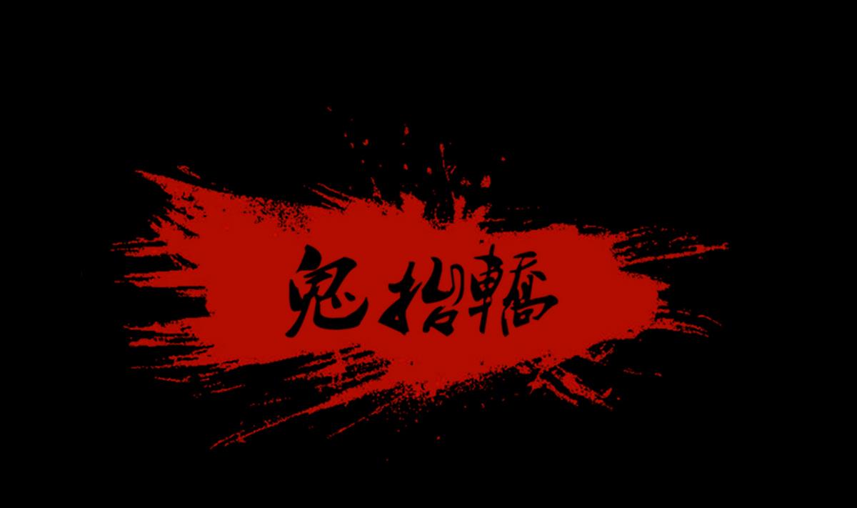 第76话摸胸-第76话