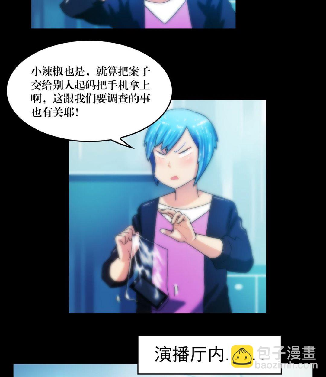 第76话摸胸-第76话