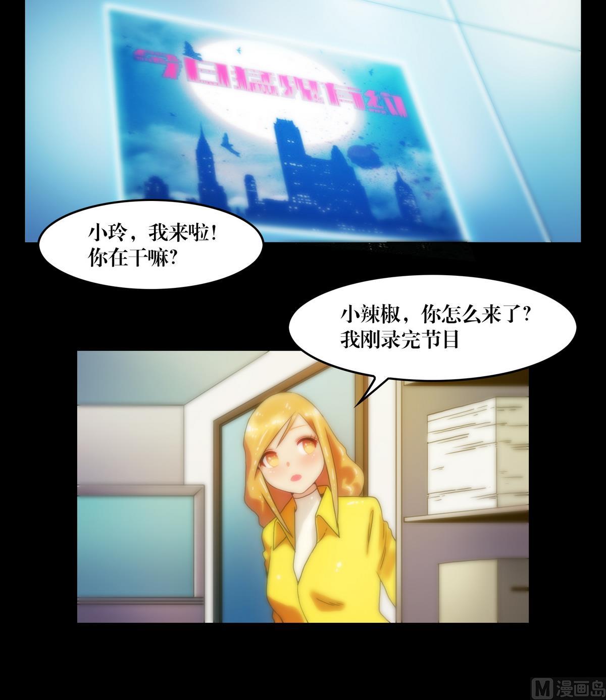 第76话摸胸-第76话