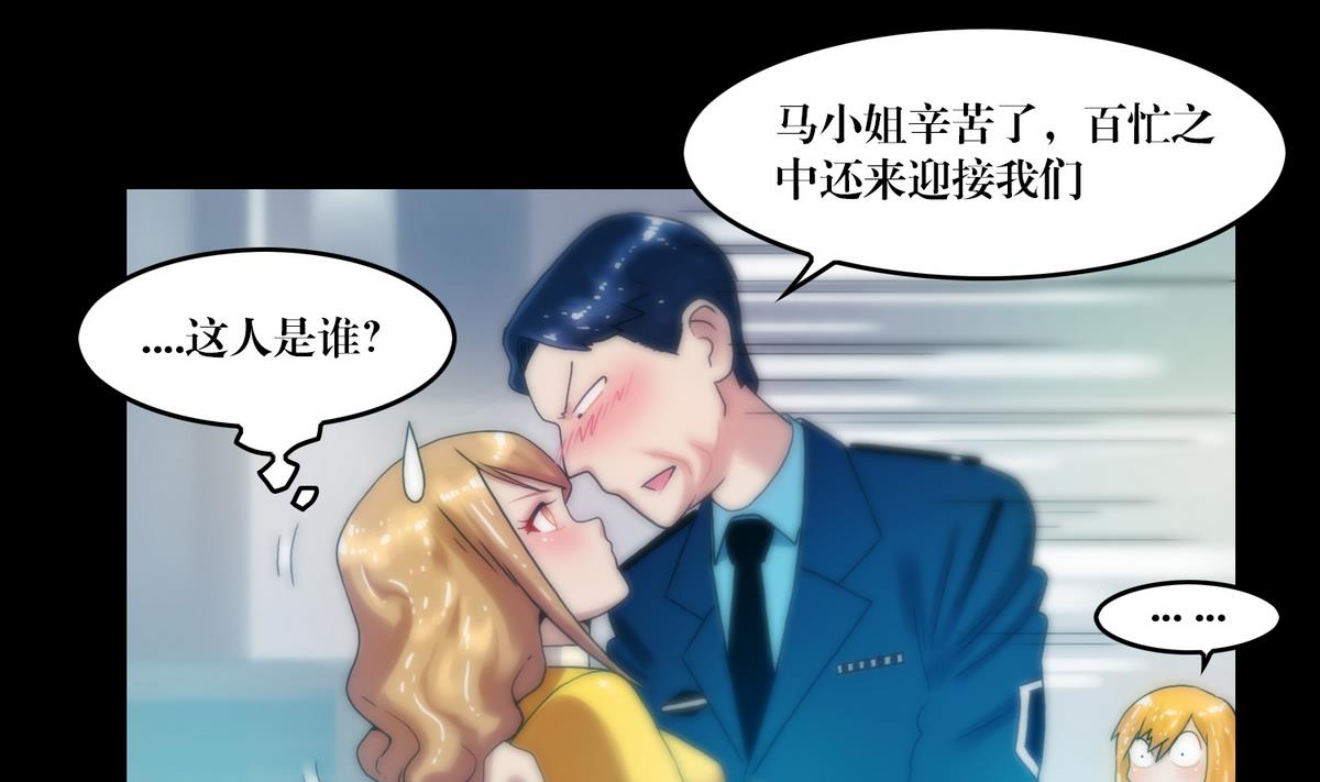 第76话摸胸-第76话